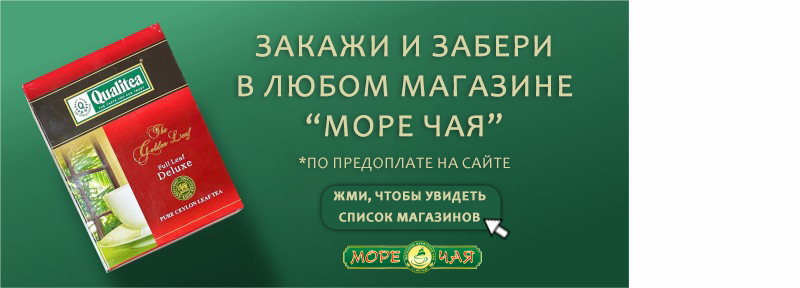 Пункты выдачи заказов