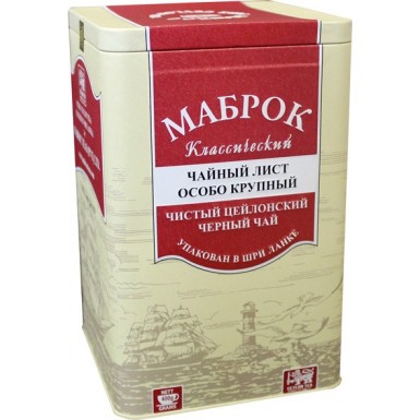 Чай чёрный ТМ 'Маброк', крупнолистовой, стандарт OP, жесть, 400 г.