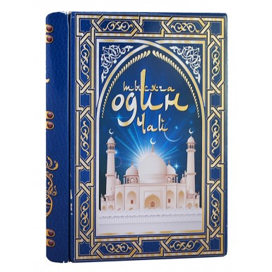 Чай черный Get&Joy '1001 Чай Синяя Книга', крупнолистовой, 75г