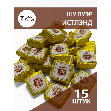 Чай китайский Пуэр Шу - Квадрат Шу Истлэнд, 15 штук