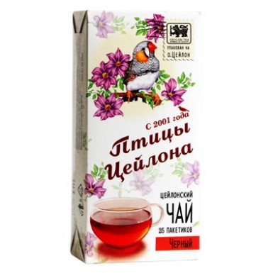 Чай ТМ 'Птицы Цейлона' чёрный, цейлонский, 25 пак., Шри-Ланка.