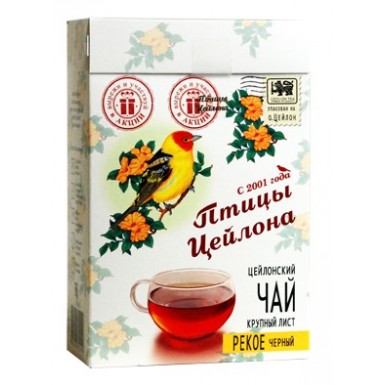 Чай чёрный ТМ 'Птицы Цейлона'  - PEKOE (Пеко), крупнолистовой, 200 гр., Шри-Ланка