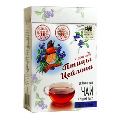 Чай чёрный цейлонский 'Птицы Цейлона' - FBOP, картон, 200 гр.