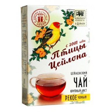 Чай чёрный цейлонский ТМ 'Птицы Цейлона' - PEKOE, картон, 100 гр.