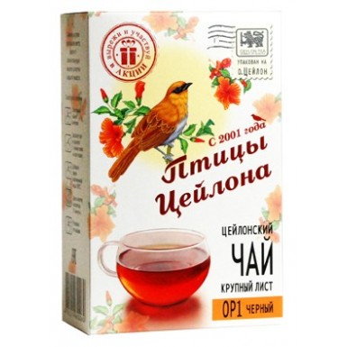 Чай чёрный ТМ 'Птицы Цейлона' OP1, крупнолистовой, 100 гр., Шри-Ланка.