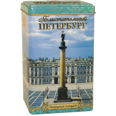 Чай чёрный - Блистательный Петербург, Дворцовая площадь, банка, 75 г.