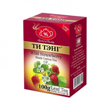 Чай чёрный цейлонский ТМ 'Ти Тэнг' - Земляника, картон, 100 гр.