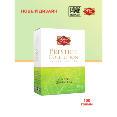 Чай зелёный ТМ 'Шери' - Зелёный классический листовой, картон, Шри-Ланка, 100 гр.