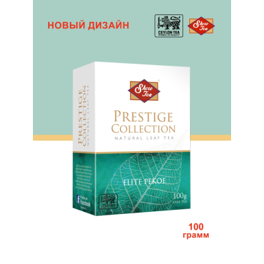 Чай чёрный ТМ 'Шери' - PEKOE (Пеко), крупнолистовой, картон, 100 гр., Шри-Ланка
