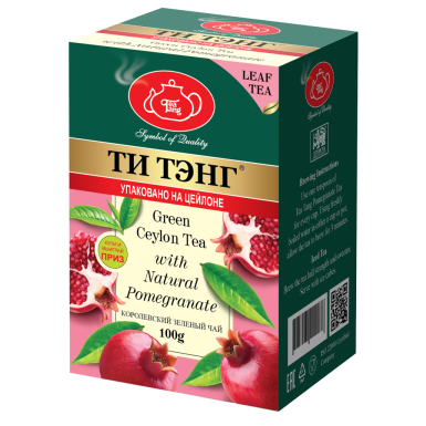 Чай зелёный листовой ТМ 'Ти Тэнг' - Гранат с малиной, Шри-Ланка, 100 гр.