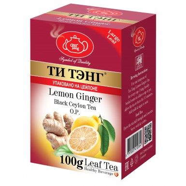 Чай чёрный цейлонский ТМ 'Ти Тэнг' - Лимон и имбирь, картон, 100 гр.