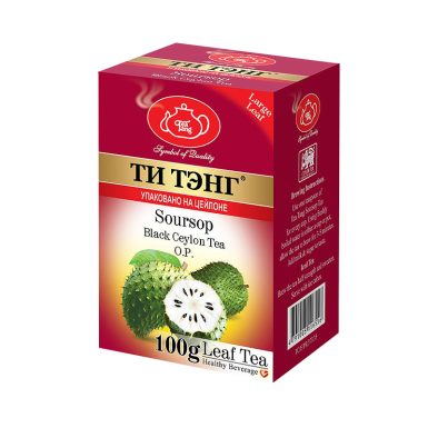 Чай чёрный цейлонский ТМ 'Ти Тэнг' - Соусэп, картон, 100 гр.