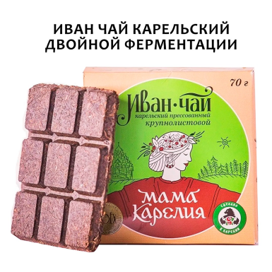 Иван-чай ТМ 'Мама Карелия' - Двойной ферментации, прессованный, Россия, 70 гр.