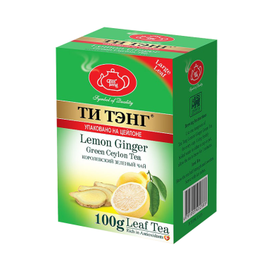 Чай зелёный листовой ТМ 'Ти Тэнг' - Лимон с имбирем, Шри-Ланка, 100 гр.