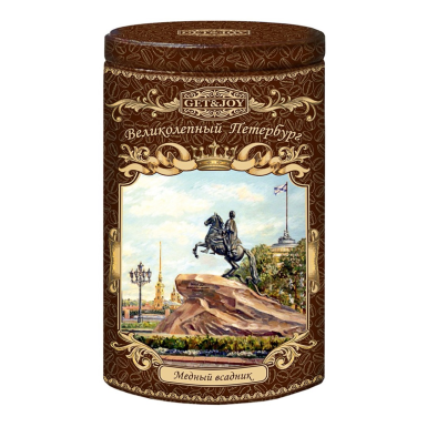 Кофе 'GET&JOY' Овал - Медный всадник, 100% арабика, жесть, 100 гр.