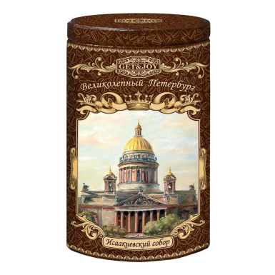 Кофе 'GET&JOY' Овал - Исаакиевский собор,100% арабика, жесть, 100 гр.