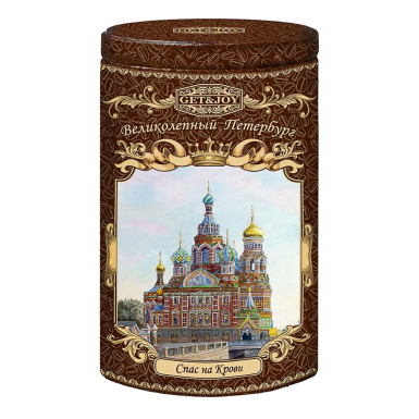 Кофе 'GET&JOY' Овал - Спас на Крови, 100% арабика, жесть, 100 гр.