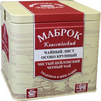 Чай чёрный цейлонский ТМ 'Маброк' - OP(крупнолистовой), жестяная банка, 200 г.