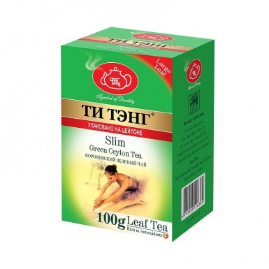 Чай зелёный листовой ТМ 'Ти Тэнг' - Slim (Слим), Шри-Ланка, 100 гр.