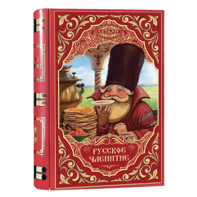 Чай чёрный цейлонский в книге  - Русское чаепитие, жесть, 75 гр.