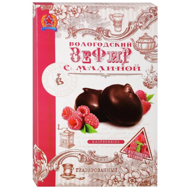 Зефир Вологодский - С малиной, 250 гр.