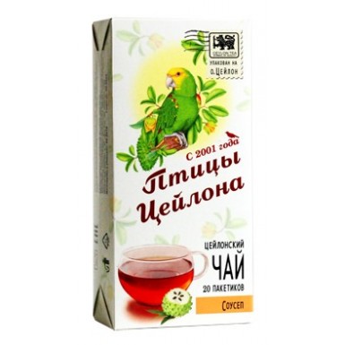 Чай  чёрный цейлонский  ТМ 'Птицы Цейлона' - Соусеп, 20 пак., 40 гр.