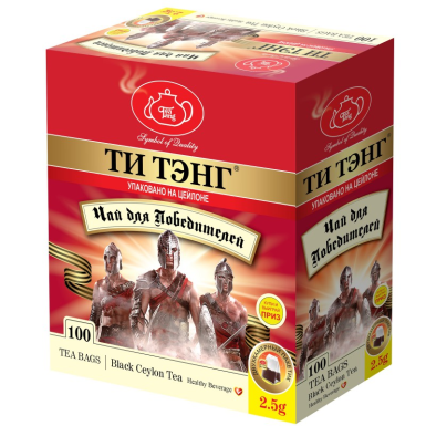 Чай чёрный 'Ти Тэнг' - Для Победителей, 100 пак., 250 г., Шри-Ланка