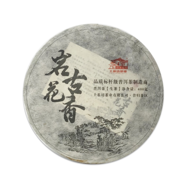 Чай китайский прессованный Пуэр Шен - Сигуй Гушу ( 3194), Китай, 400 гр.