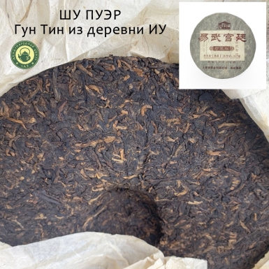 Чай Пуэр Шу и Шен - Набор 'Ценитель' (пробники блинов 'Ту Ча Фан'), 90 гр.