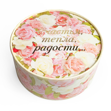 Конфеты ассорти - Подарочный набор 'Счастья, любви, радости', 325 гр., Россия