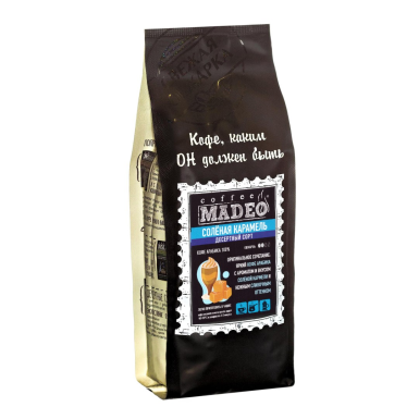 Кофе ТМ 'Мадео' - Солёная карамель, 100% арабика, в зернах, 500 гр.