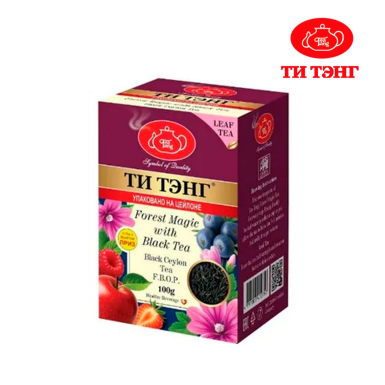 Чай чёрный цейлонский ТМ 'Ти Тэнг' - Магия леса, картон, 100 г.