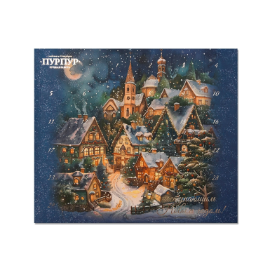 Набор шоколадных конфет - Большой адвент-календарь, синий, 185 гр.