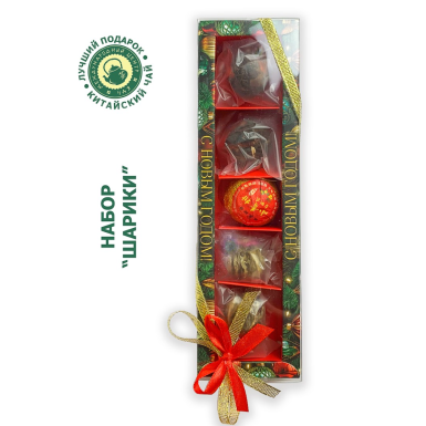 Чайный набор - Коробочка 'Шарики', китайский чай ассорти