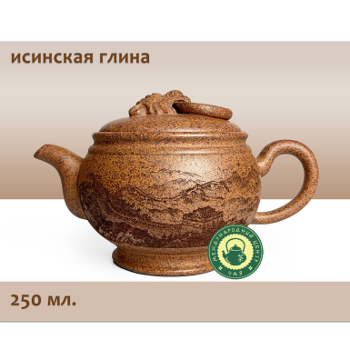 Чайник из исинской глины - Зверь с кольцом, глина, Китай, 250 мл. (ИТТ427)