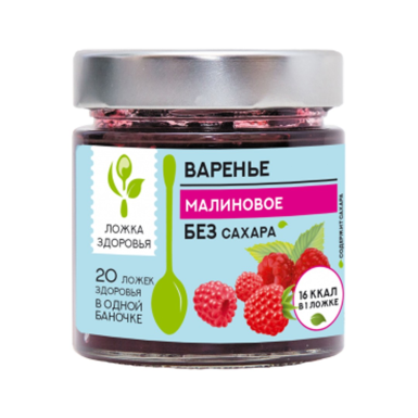 Варенье 'Ложка здоровья' - Малиновое, без сахара, Россия, 200 г