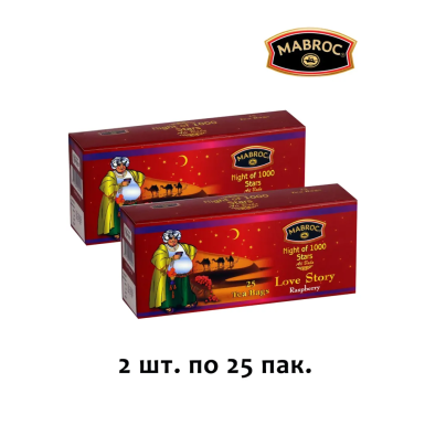Чай пакетированный 'Mabroc' - Ночь 1000 звезд (малина), 25 пак. * 2 шт.