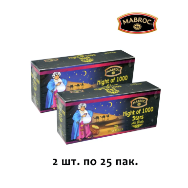 Чай пакетированный 'Mabroc' - Ночь 1000 звезд, 25 пак. * 2 шт.