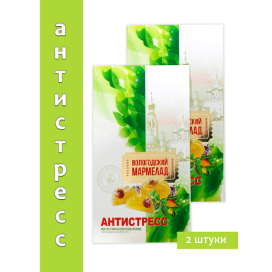 Мармелад натуральный вологодский - Антистресс ( с травами и ягодами клюквы), 270 г., 2 шт.