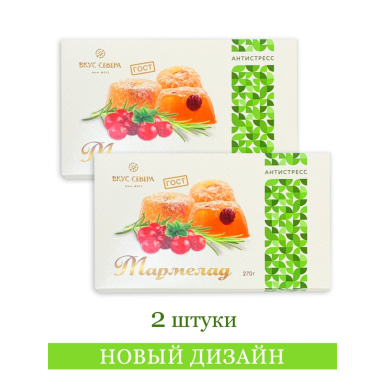 Мармелад натуральный вологодский - Антистресс ( с травами и ягодами клюквы), 270 г., 2 шт.