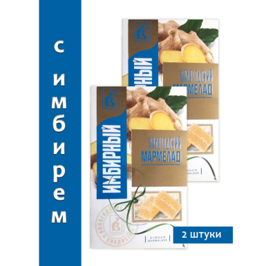 Мармелад натуральный - Имбирный, Вологодская кондитерская фабрика, 240 г., 2 шт.