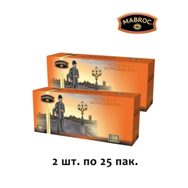 Чай чёрный цейлонский в пакетиках 'Маброк' - Нувара Элия, 25 пак. * 2 шт.