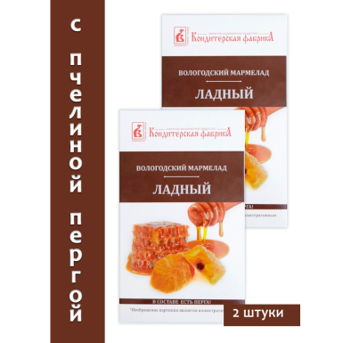 Мармелад натуральный вологодский - Ладный (с пчелиной пергой), 280 г., 2 шт.