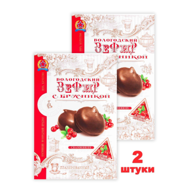 Зефир в шоколаде с брусникой, "Вологодская кондитерская фабрика", 250 г., 2 шт.