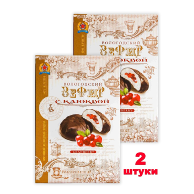 Зефир в шоколаде с клюквой, 'Вологодская кондитерская фабрика', 250 г., 2 шт.
