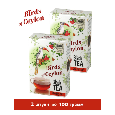 Чай чёрный ТМ 'Птицы Цейлона' - ОРА (крупный лист), Шри - Ланка, 100 гр.* 2 шт.