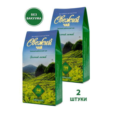 Чай зелёный цейлонский ТМ 'Свежий чай' - Зелёный листок, картон, 90 гр.* 2 шт.