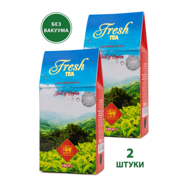 Чай чёрный цейлонский ТМ 'Свежий чай' - Золото Цейлона, FBOP1, 90 гр.* 2 шт.