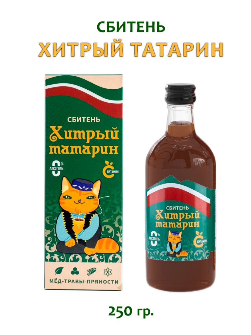 Сироп-бальзам - Сбитень Хитрый татарин (фитобальзам №18), стеклянная бутылка, 250 мл., Россия