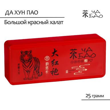 Чай улун Да Хун Пао (Большой Красный Халат) в банке "Тигр", Китай, 25 гр.